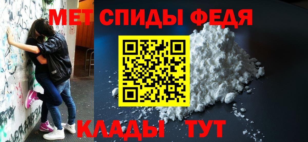 Белорецк  Амфетамин Premium  Амфетамин  Вход с VPN 