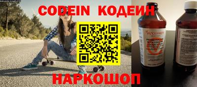 герыч Волжский