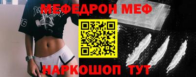 бутик Волгодонск