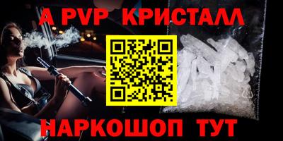 бутик Волгодонск