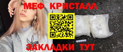скорость mdpv Волжск