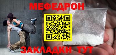 герыч Волжский