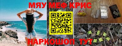 скорость mdpv Волжск