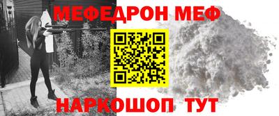 скорость mdpv Волжск