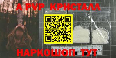 скорость mdpv Волжск