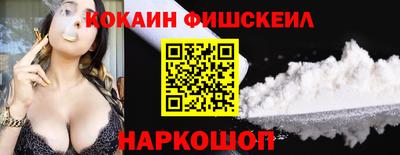 бутик Волгодонск