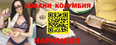 герыч Волжский