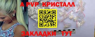 бутик Волгодонск
