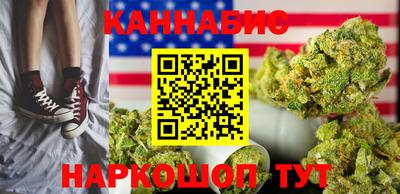 марки lsd Белореченск