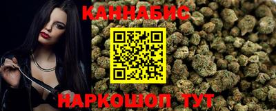 бутик Волгодонск