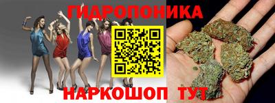 бутик Волгодонск
