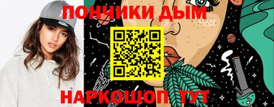 бутик Волгодонск