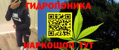 бутик Волгодонск
