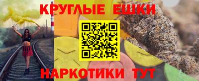 бутик Волгодонск
