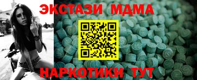 бутик Волгодонск
