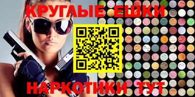 скорость mdpv Волжск
