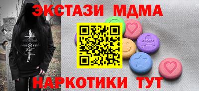 скорость mdpv Волжск