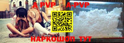 герыч Волжский