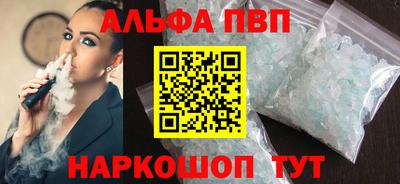 скорость mdpv Волжск