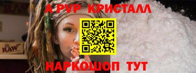 герыч Волжский