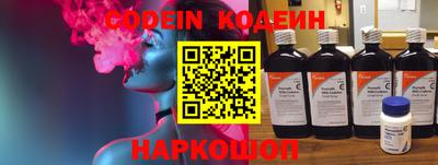 скорость mdpv Волжск