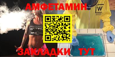 герыч Волжский