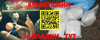 скорость mdpv Волжск