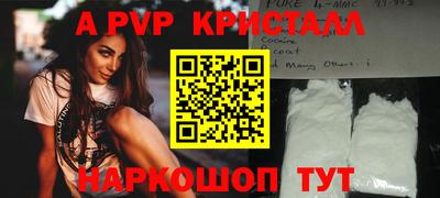 скорость mdpv Волжск