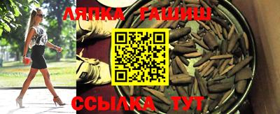 бутик Волгодонск