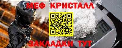 герыч Волжский