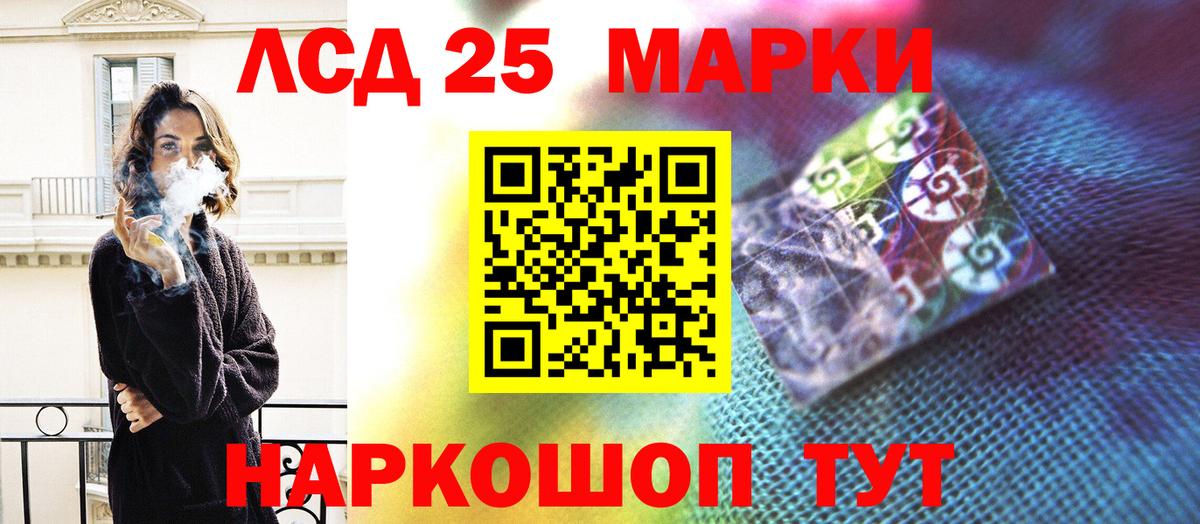 ЛСД экстази ecstasy Белорецк