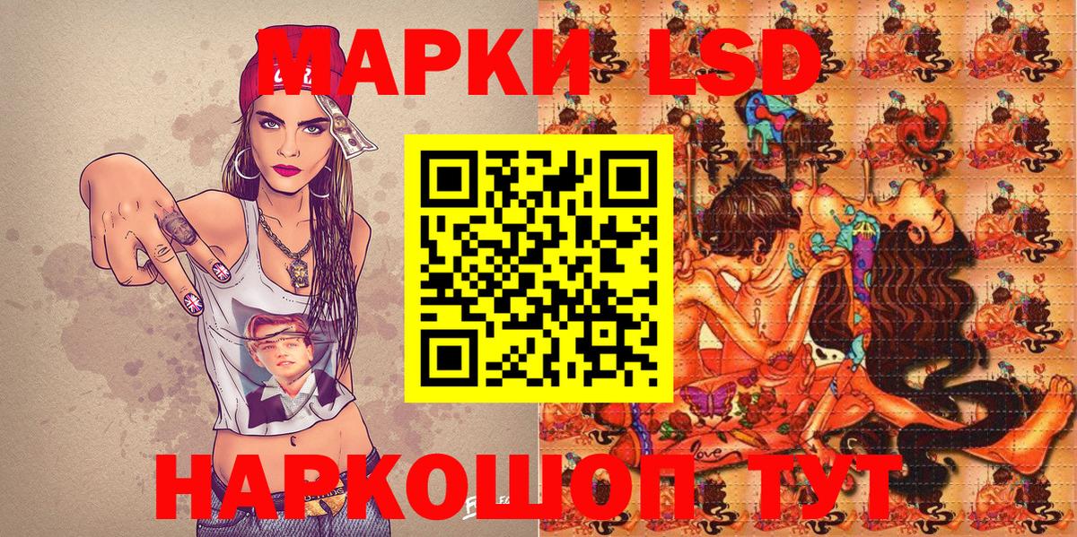 Марки N-bome  Марки 25I-NBOMe 1,5мг  Марки 25I-NBOMe 1,5мг  Вход с VPN  Белорецк 