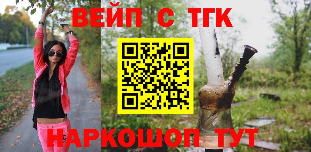 Бошки Шишки  A PVP СК кристаллы  Cocaine  Белорецк  Мефедрон   МАРИХУАНА  Вход с VPN  Метадон 