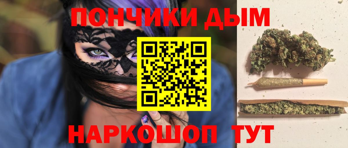 МАРИХУАНА гибрид Белорецк